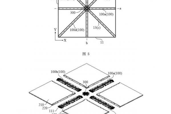 Brevet Honor - Telefonul „Origami” care se pliază de 4 ori
