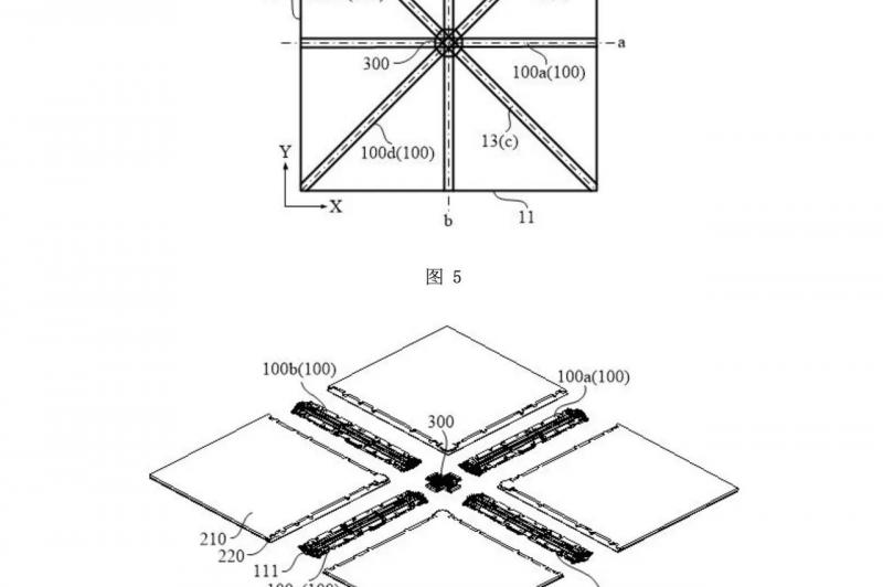 Brevet Honor - Telefonul „Origami” care se pliază de 4 ori: 90e1b75dgy1iaw78nt5bdj218w18u7d4.jpg