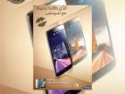 Samsung Galaxy S5 Duos lansat la nivel internațional