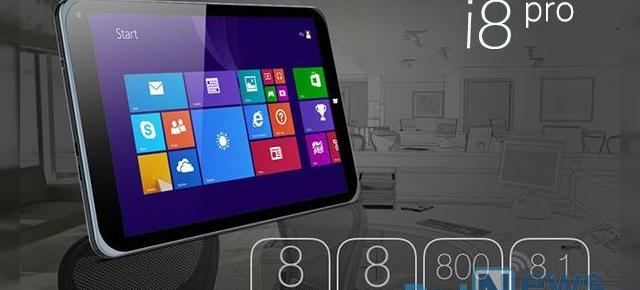 Ramos Își lansează prima tabletă de 8 inch cu Windows 8.1 pe piață; Ramos i8 Pro ar putea ajunge și În România sub branding UTOK
