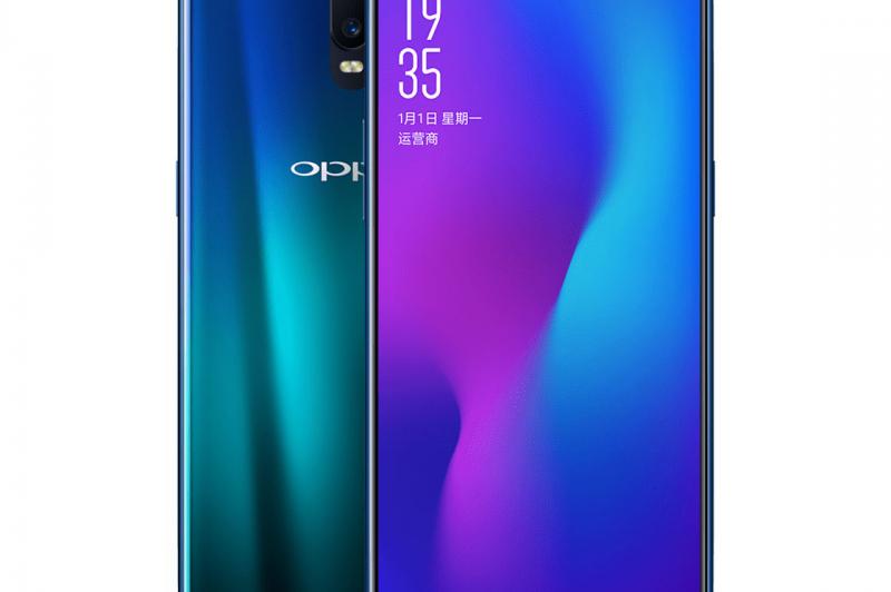 OPPO R17 - Fotografii oficiale: 201808131108085b70fbb8cd568.jpg