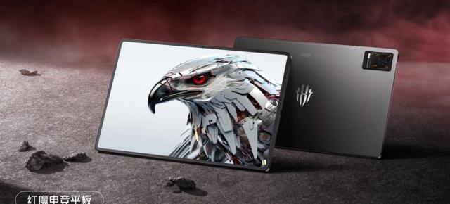 O nouă tabletă de gaming apare la orizont! Ce ne rezervă Red Magic Gaming Tablet 2?
