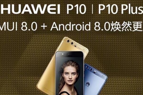 Huawei P10 și P10 Plus primesc actualizarea la Android Oreo + EMUI 8.0 în China