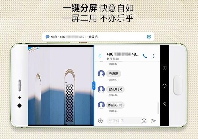 Update Huawei P10 și P10 Plus la Oreo în China: Update-Oreo-Huawei-P10_006.jpg