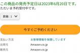 tabletjapan-d.jpg