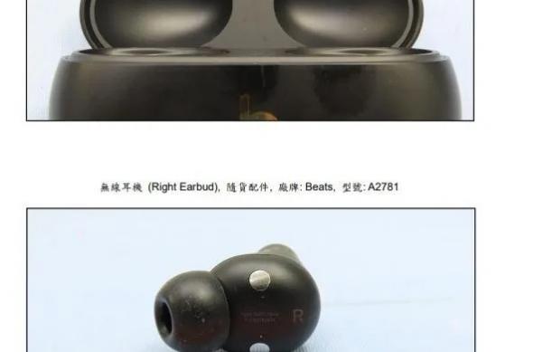 Apple Beats Studio Buds+ - Fotografii NCC (Leak): Beats-NCC-5.jpg