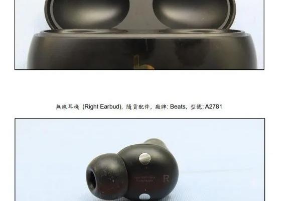 Apple Beats Studio Buds+ - Fotografii NCC (Leak)