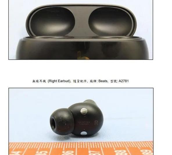 Apple Beats Studio Buds+ - Fotografii NCC (Leak): Beats-NCC-5.jpg