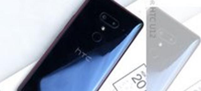 HTC U12+ apare în noi randări din partea unui producător de accesorii; Vedem protecții pentru ecran