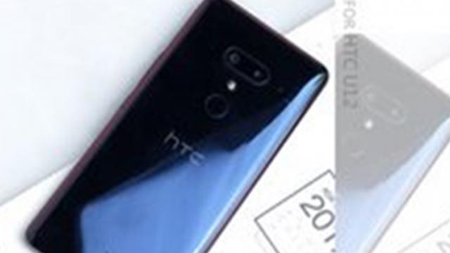 <b>HTC U12+ apare în noi randări din partea unui producător de accesorii; Vedem protecții pentru ecran</b>Mai avem doar puțin de așteptat și până la debutul lui HTC U12+, un telefon din zona phablet care ar putea până la finalul acestei luni. Am avut parte de doar câteva scăpări sub formă de randări, dar iată că astăzi imagini noi cu dispozitivul