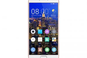 Gionee S6 Pro