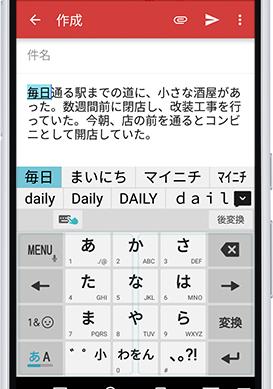 Fujitsu Arrows M03 - Fotografii oficiale: Fujitsu Arrows M03 (1).jpg