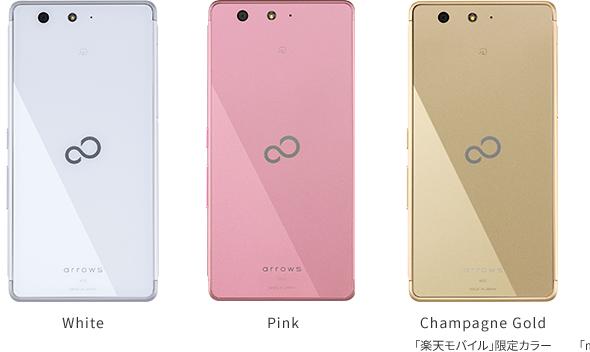 Fujitsu Arrows M03 - Fotografii oficiale: Fujitsu Arrows M03 (8).jpg