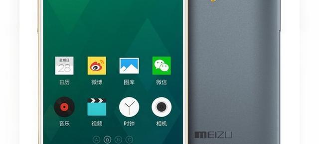 Meizu MX4 Pro, telefon cu 3 GB RAM și display Quad HD de 5.5 inch, costă acum doar 1.149 lei pe QuickMobile.ro