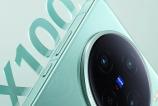 Vivo-X100s-teaser-scaled-1.jpeg