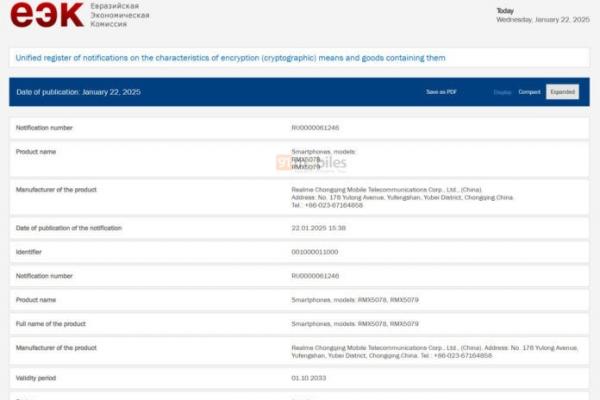 Certificări realme 14T