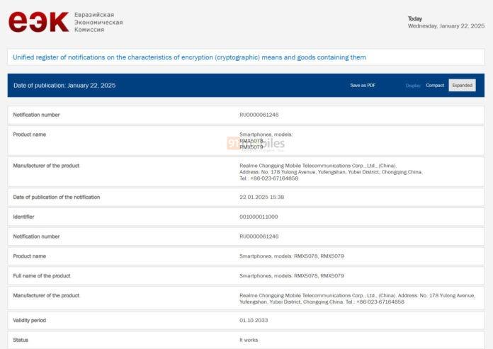 Certificări realme 14T: download (46).jpg
