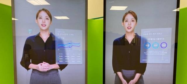 Samsung NEON - Avatarele digitale suprarealiste ar putea ajunge pe telefoanele Galaxy curând