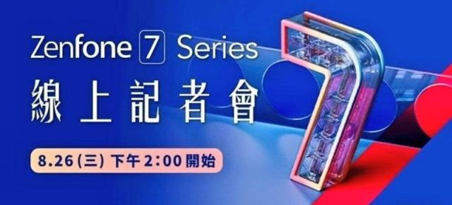 ASUS ZenFone 7 va debuta pe 26 august, conform unui nou teaser; Ce ştim despre telefon?