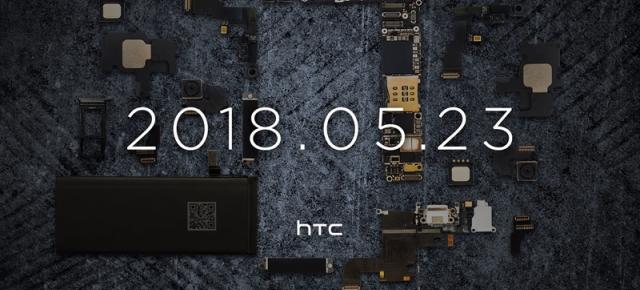 HTC U12+ debutează pe 23 mai; Taiwanezii confirmă data următorului eveniment major