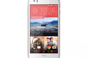 HTC Desire 830