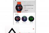Xiaomi Amazfit (8).jpg