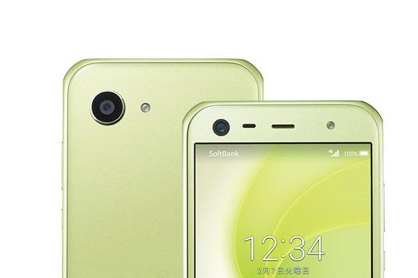 Sharp Aquos Xx3 Mini - Fotografii oficiale