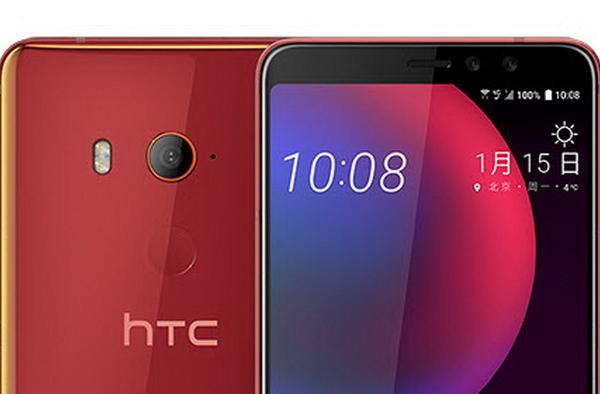 HTC U11 EYEs primeşte ultimele randări oficiale înainte de lansarea de mâine; Arată spectaculos pe roşu