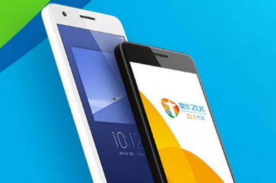 Lenovo ZUK Z2 Rio Edition - Fotografii oficiale: ZUK Z2 RIO Edition (8).jpg