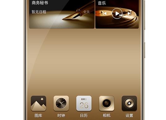 Gionee M6 Plus - Fotografii oficiale: Gionee M6 Plus (1).jpg