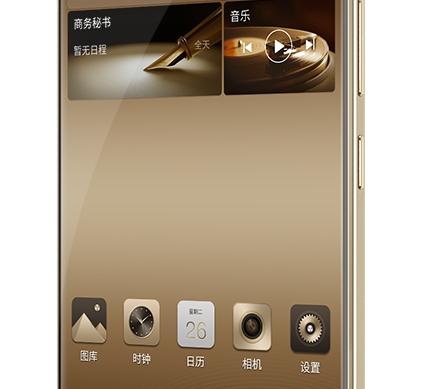 Gionee M6 Plus - Fotografii oficiale: Gionee M6 Plus (2).jpg