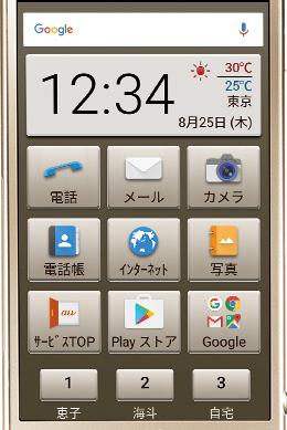 Sharp Basio 2 - Fotografii oficiale: Sharp Basio 2 (2).jpg