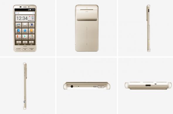 Sharp Basio 2 - Fotografii oficiale: Sharp Basio 2 (4).jpg