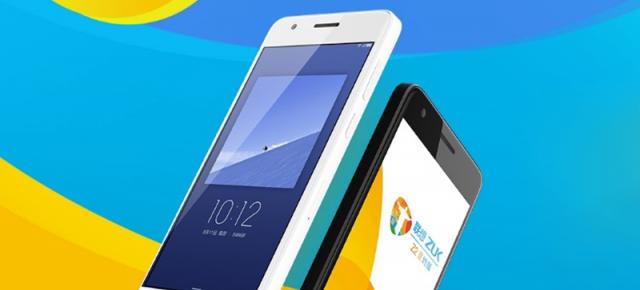 Lenovo prezintă modelul ZUK Z2 Rio Edition; telefon cu 3 GB RAM și procesor Snapdragon 820