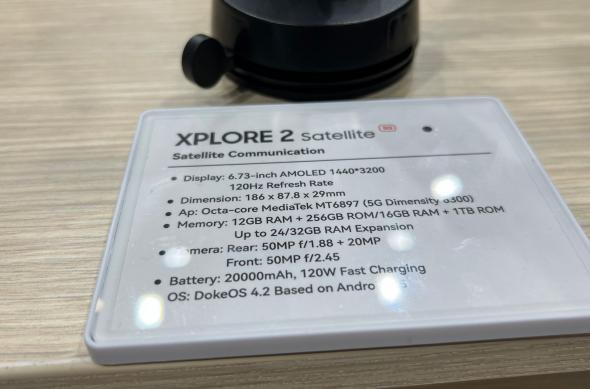 Blackview Xplore 2 - IFA 2025: Xplore-2 (1).jpg