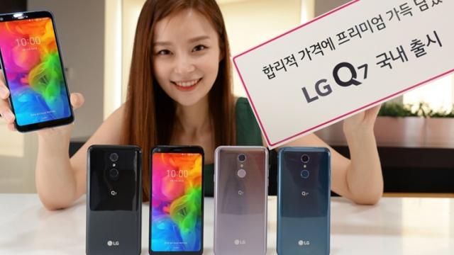 <b>LG Q7 şi LG Q7+ sunt puse în vânzare pe piața din Coreea de Sud la prețuri cam piperate</b>Luna trecută sud-coreenii de la LG anunțau lansarea smartphone-ului LG Q7, un telefon din zona de buget care se remarca prin ecranul cu aspect 18:9 și rezoluția FHD+. Tot atunci erau prezentate și variantele Q7+, respectiv Q7a, iar acum 