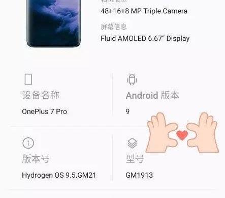OnePlus 7 Pro Leak (fotografii hands-on): image5.jpg
