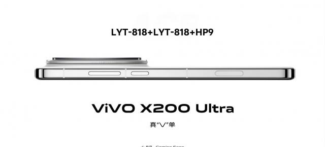 Vivo X200 Ultra primește un teaser (semi) oficial; Leak-ul confirmă senzorul periscopic de 200 MP