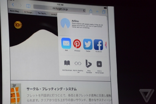 WWDC 2014 Live Blogging: Lansarea iOS 8 si OS X 10.10 + Surprize (iPhone 6/iWatch) - imaginea 206