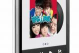 motorola_motosmart_mix_xt550_2.jpg