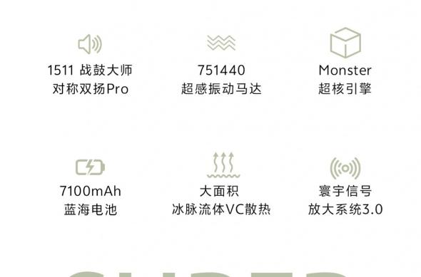 vivo X300s și X300 Ultra apar oficial pe 30 martie: mb_ (3).jpeg