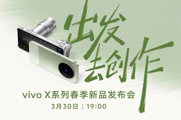 vivo X300s și X300 Ultra apar oficial pe 30 martie; Accent pe camere Zeiss și hardware de top