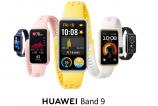 Huawei-Band-9-colors.jpg