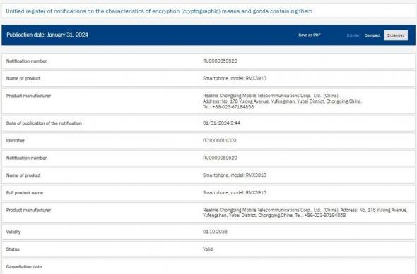 realme C65 - Certificări: download (19).jpg
