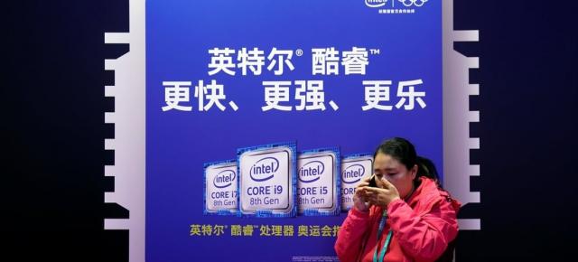 China se îndepărtează de cipurile Intel și AMD pentru computerele guvernamentale