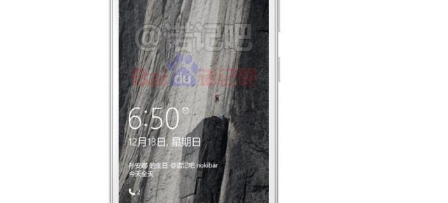 Microsoft Lumia 650 primeşte o randare cu provenienţă din China, ar sosi cu un ecran 720p de 5 inch