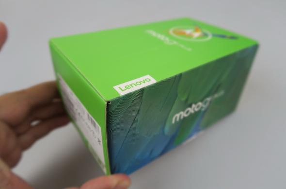 Motorola Moto G5 Plus - Unboxing: Motorola-Moto-G5-Plus_001.JPG