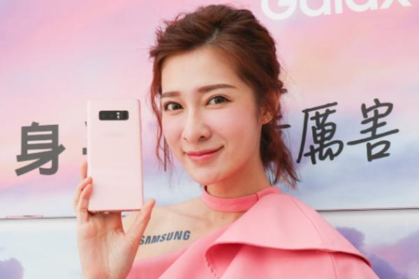 Galaxy Note 8 primește o nuanță de roz numită "Star Pink"; debutează în Taiwan!