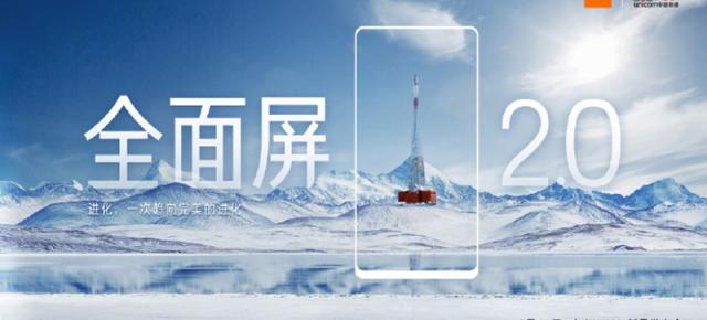 Xiaomi Mi Mix 2 primește un nou teaser și vedem o protecție pentru ecranul ce va ocupa 91,3% din suprafața panoului frontal! 