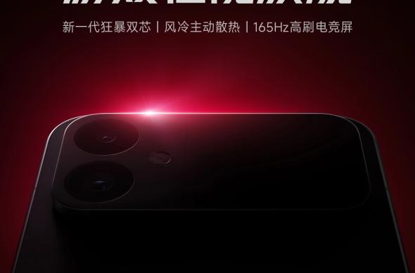 Redmi K90 Max - Fotografii oficiale: download (64).jpg